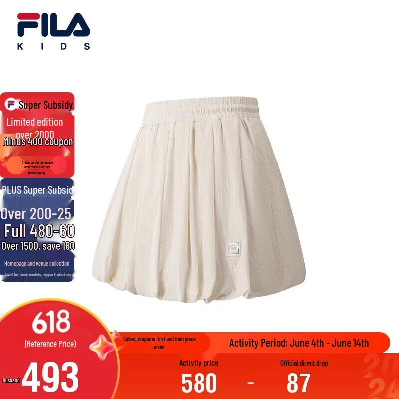 FILA Girls Casual Short Skirt 150