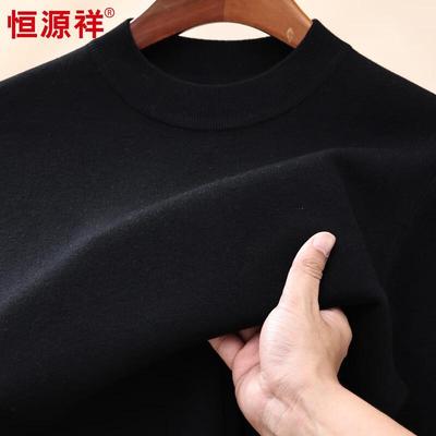 Hengyuanxiang Men's Mock Neck Short-Sleeve Wool Blend Knit Sweater