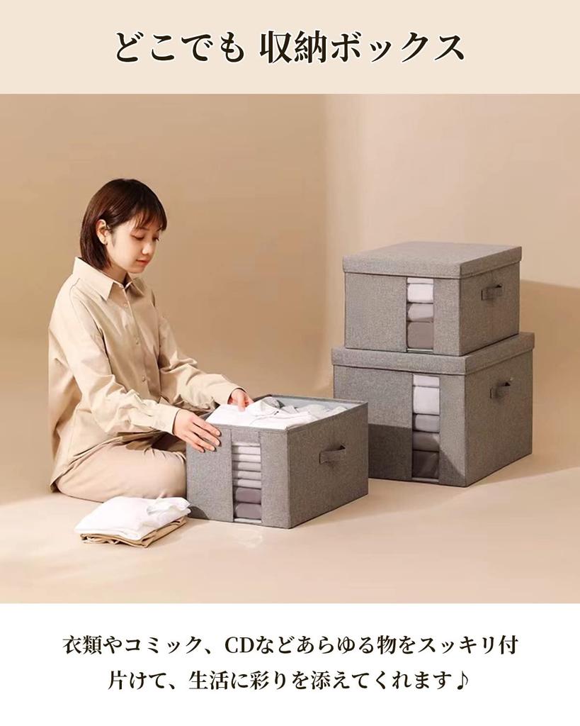 Sensen Senpin Lidded Clothing Storage Box 40L Odorless Seasonal Clothing Storage Case Drawer Fabric Folding Storage Box with Handle and Transparent