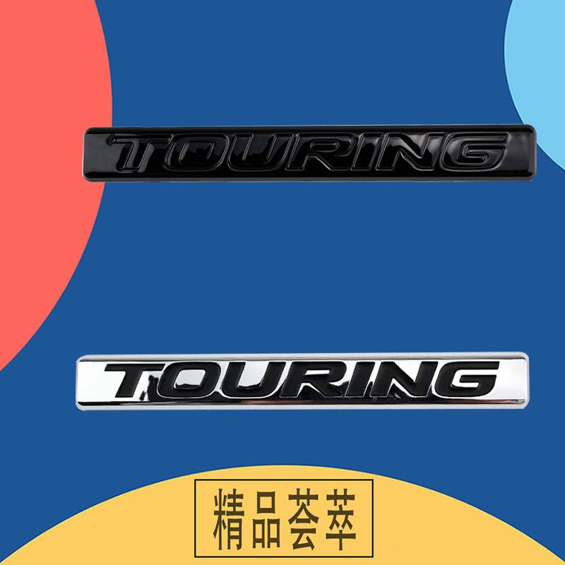 3D Premium ABS Touring logo Sticker Tail Bumper Badge Auto Rear Trunk Emblem Accessories