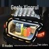 Geely Xingrui L Welcome Lamp: Trunk Water Flow Atmosphere Light Strip