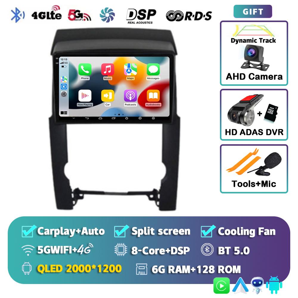 Android 14 Carplay Auto 2din Car Radio For KIA Sorento 2009 2010 2011 2012 Navigation Multimedia Video Player GPS Stereo Audio