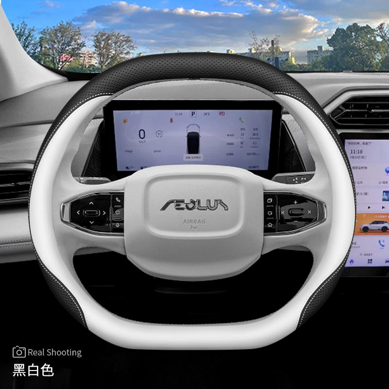 Leather Car Steering Wheel Cover for Dongfeng Aeolus Mage L7 2024 2025 2026 Interior Accessories