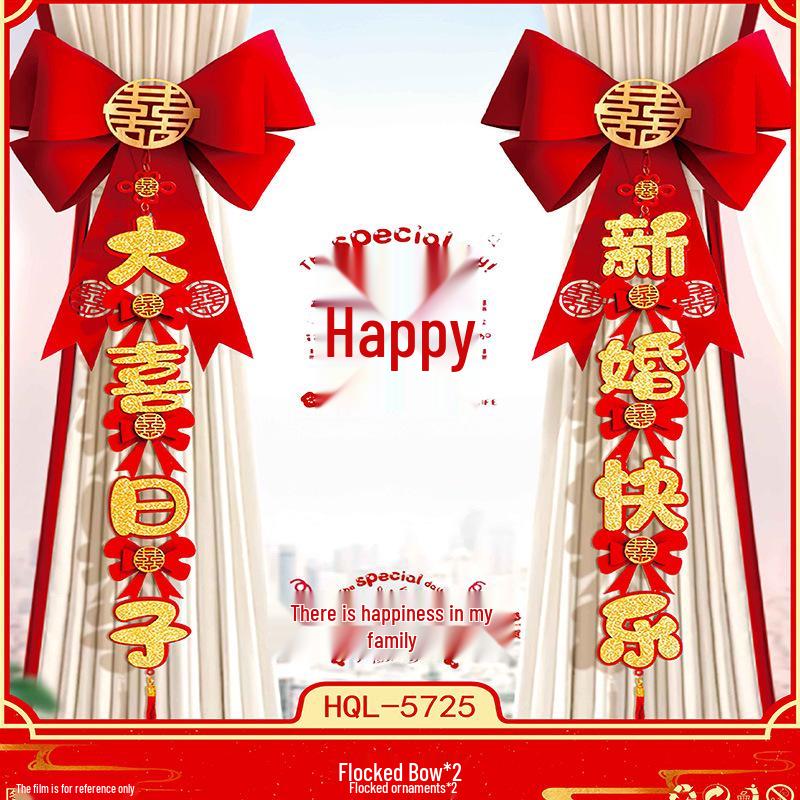 Double Happiness Wedding Room Decoration Set: Ceiling Decor & Gift for Bride and Groom's New Home