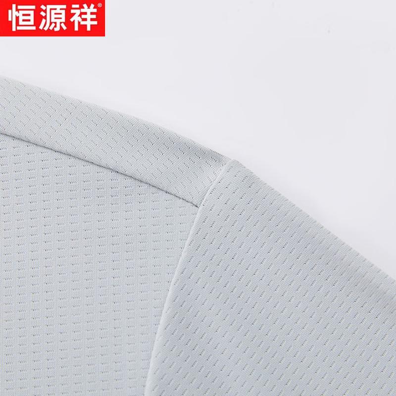 Hengyuanxiang Men's Ice Silk Short Sleeve Polo T-Shirt