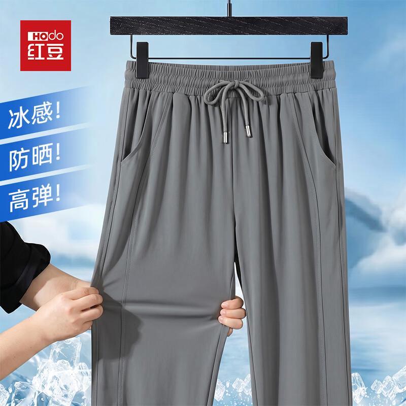 Hodo Men s Ice Silk Cooling Loose Casual Pants 3XL