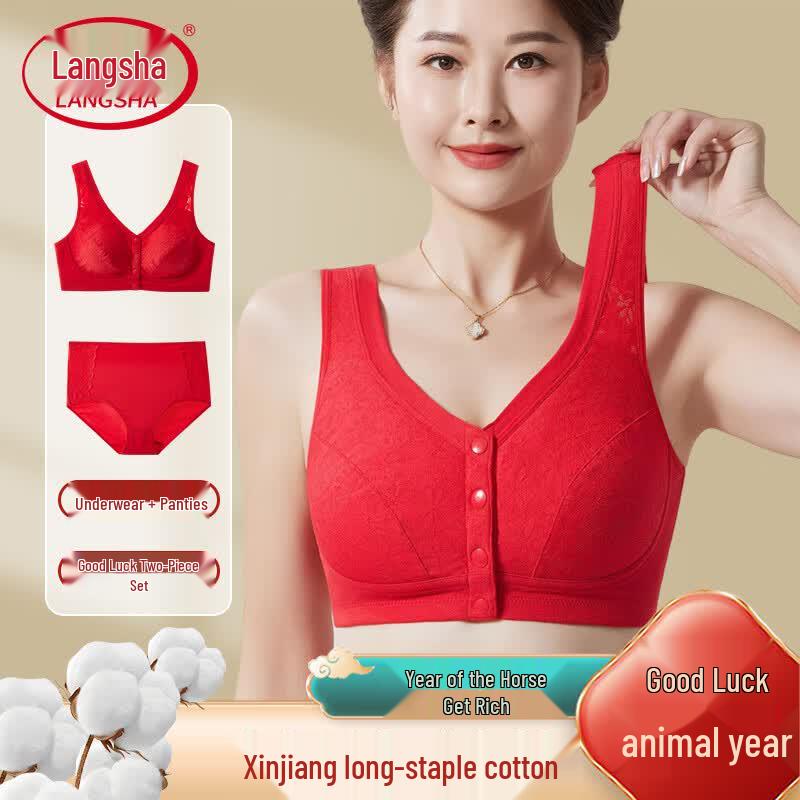 LangSha Women s Cotton Front-Open Vest Bra & Underwear Set 44/100