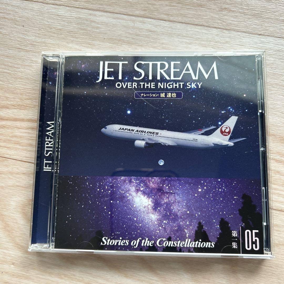 

[USED] Jet Stream U-Can Volume 5 CD Used Tatsuya Shiro