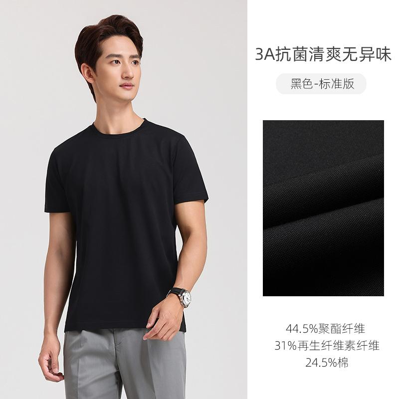 [Antibacterial and Odorous] Langdeng Tencel Cotton Round Neck Short Sleeve T-shirt Summer New Elastic Solid Color Lightweight Top