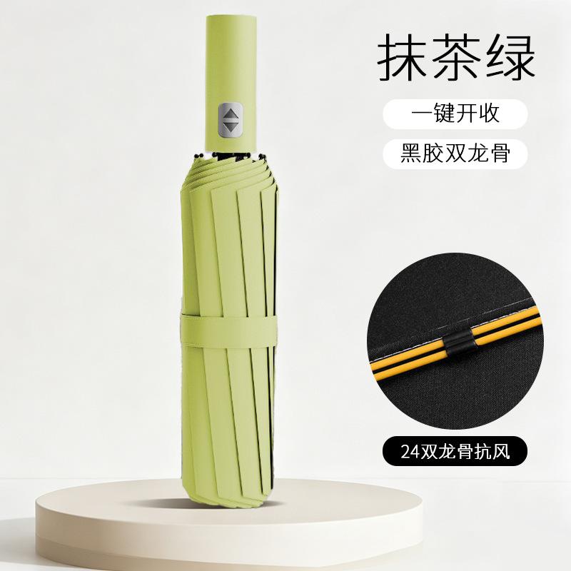 Spot wholesale automatic ten-bone umbrella vinyl sunscreen UPF11 + wind-resistant reinforcement weather and rain dual-purpose folding umbrella