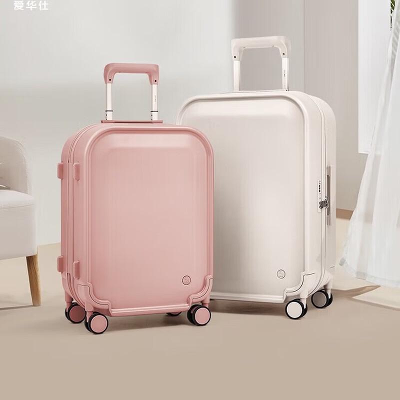 Aiwaishi OCX6671 ABS&PC Hardside Luggage with TSA Lock 20 inch