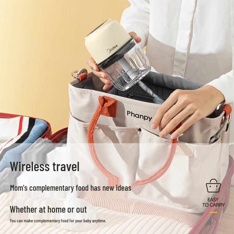 Midea Portable Wireless Electric Food Chopper CN plug (adapter included)