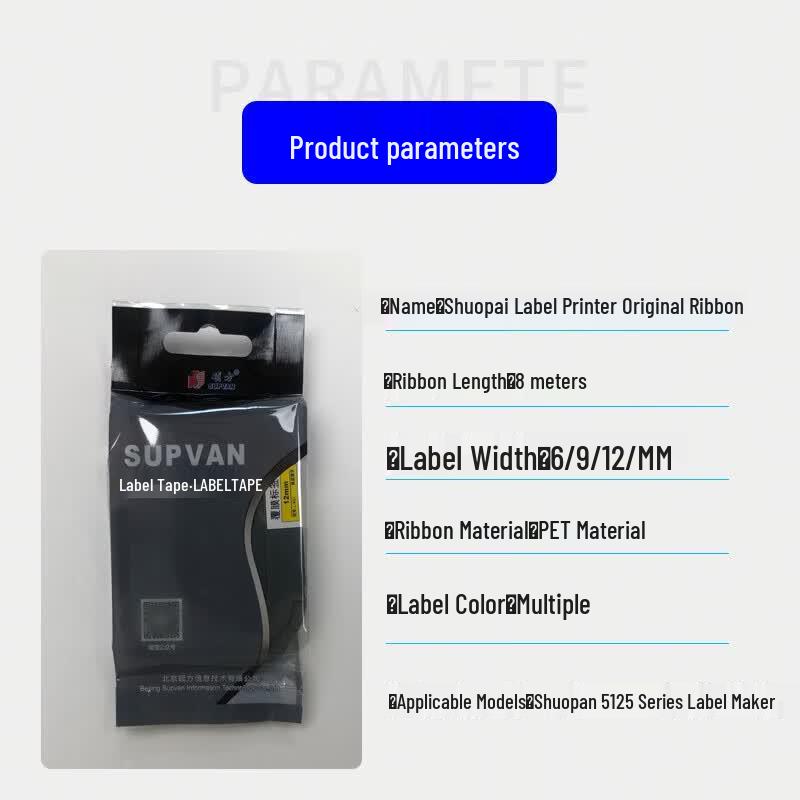 Aikesi Compatible Laminated Label Tape for LP5125