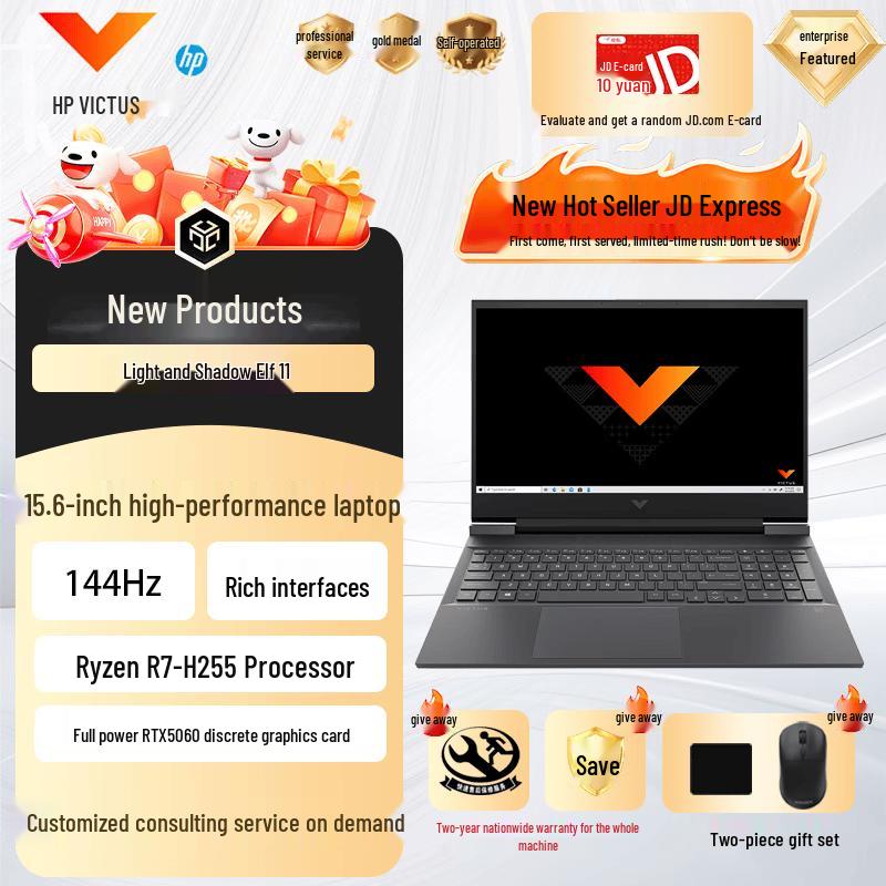 HP Victus 11 15.6 High-Performance Gaming Laptop (CN version) 24GB RAM, 2TB SSD