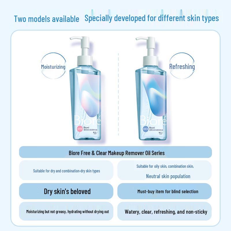 Biore Self-Drying Light Make-up Remover Oil 200ml