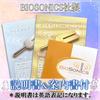 [Authentic BIOSONICS Product] BIOSONICS Gold Tuner, Golden Tuning Fork, Angel's Door, 4096hz, Purification, Healing (Natural Quartz Crystal Point,