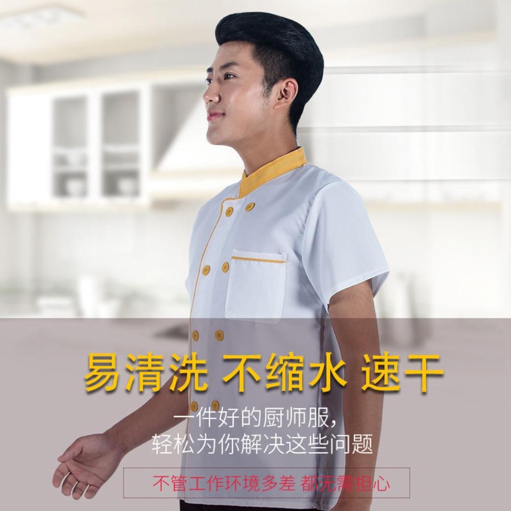 Lightweight Short Long Sleeve Chef Uniform Breathable Summer Workwear for Men Women Hotel Restaurant Kitchen Bakeshop