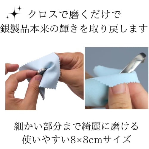 Shantia Silver Cloth, Silver Polishing Cloth, Precious Metal Polishing Cloth, Jewelry Polishing Cloth, Stain Remover, 10 Sheets, Individually Wrapped