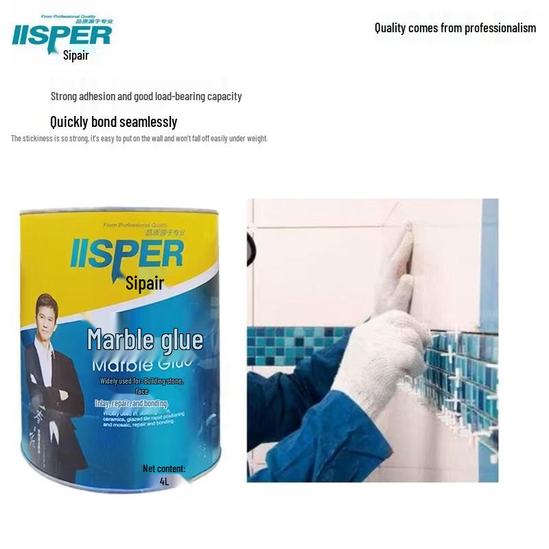 Sipaier Marble Glue