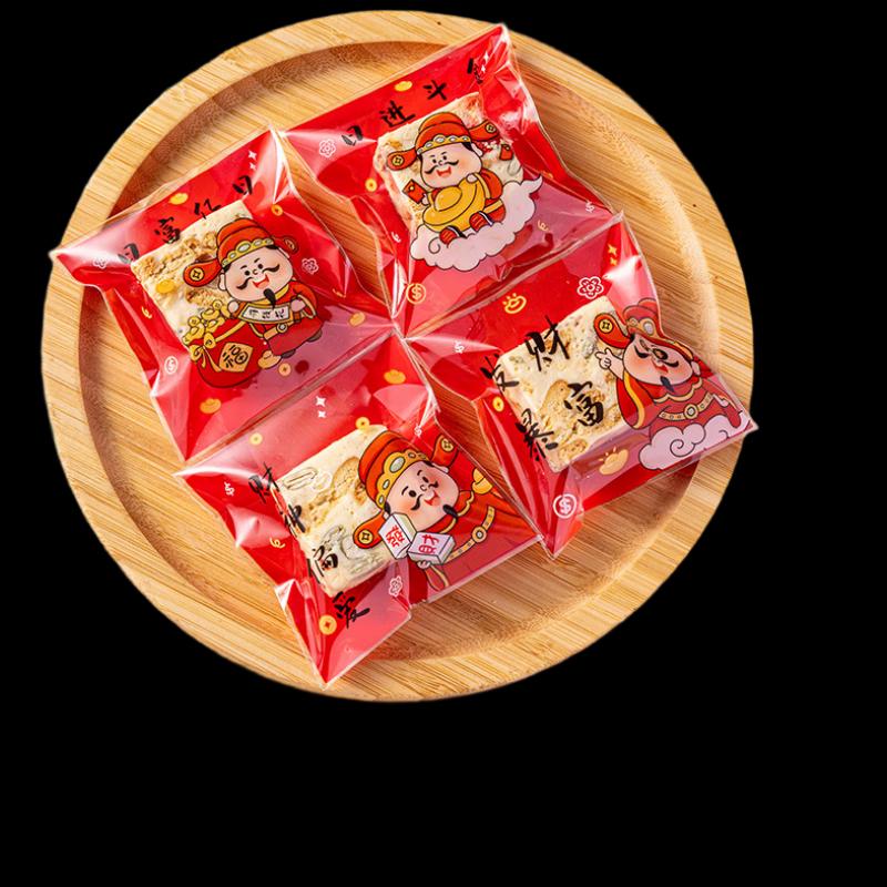 Mixed Transparent Baking Self-Sealing Bags
