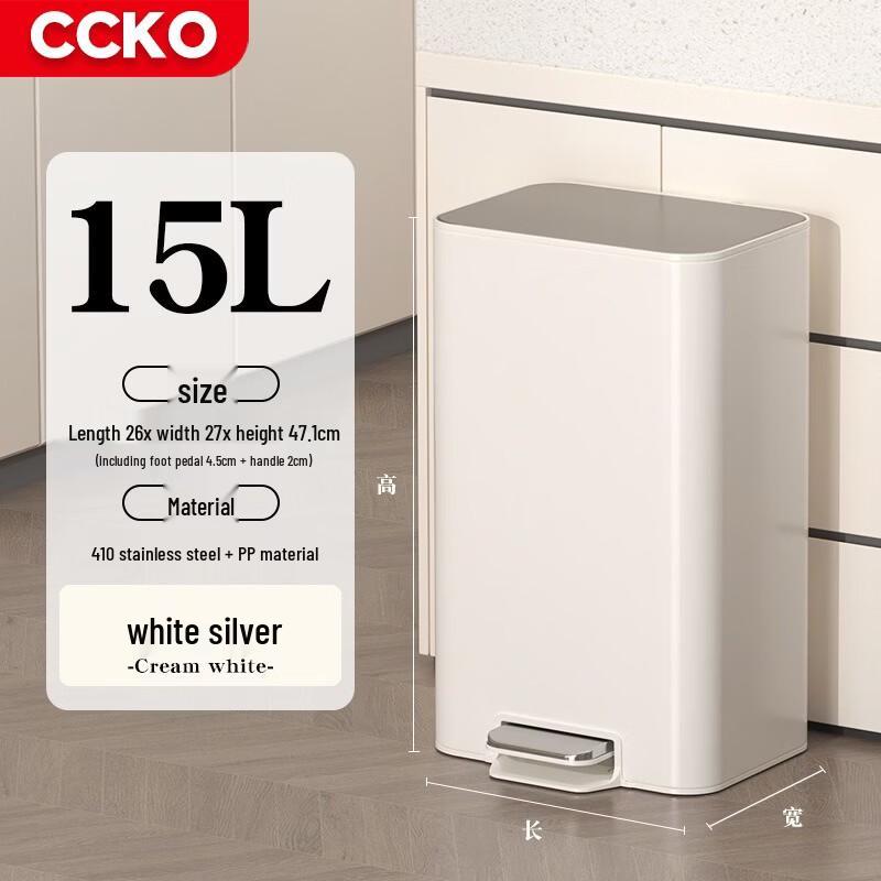 CCKO Stainless Steel Foot Pedal Trash Can