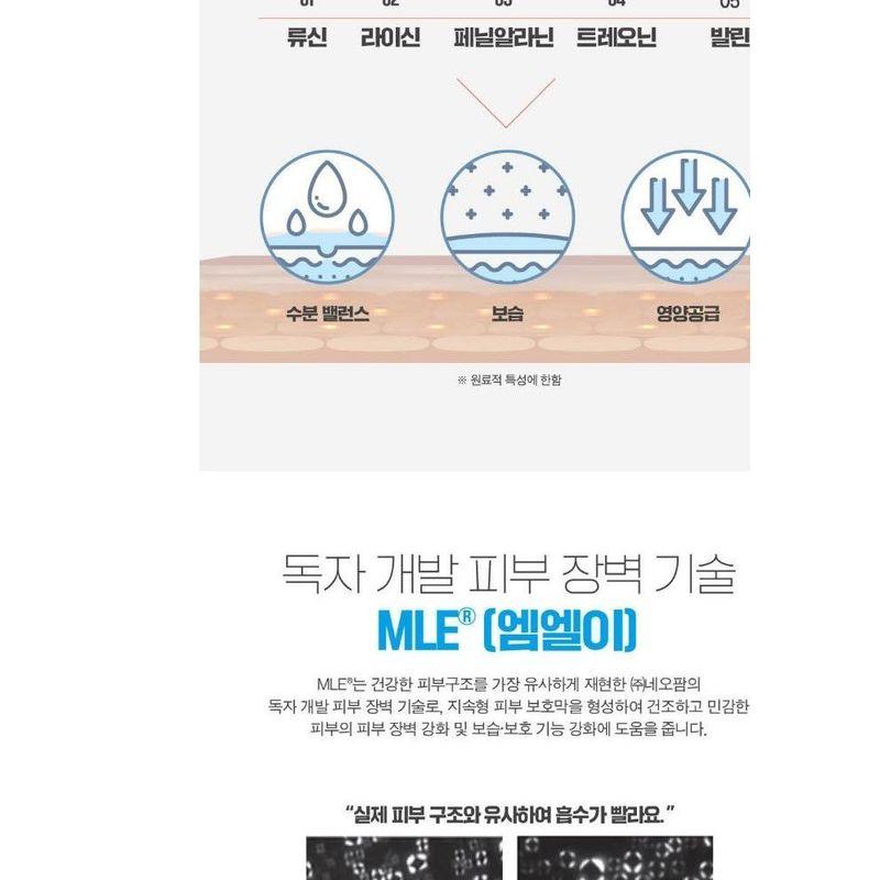 ATOPALM Ganzkörperwaschmittel