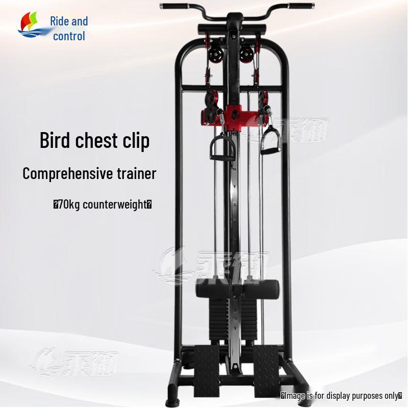 Commercial Multi-Function Pec Fly Trainer