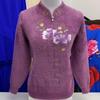 Women's Autumn and Winter Faux Mink Fur Sweater with Plush Insulation Base for Middle-aged and Elderly People