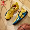 Qiaodan Tooth 4.0 Lightweight Basketball Shoes