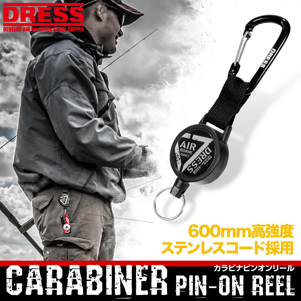 [DRESS] Carabiner Pin-on Reel Line Cutter, Scissors for Line, Knots, Leaders, PE Fishing, Portable, Lightweight, Compact, Keychain, Black