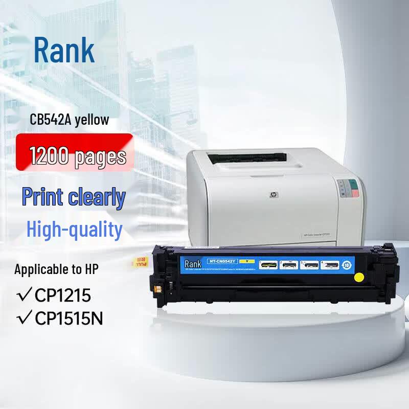 Gezhige CB542A Compatible Yellow Toner Cartridge for HP/Canon Printers
