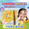 21 Golden Vitamin Blueberry Lutein Ester Eye Care Drink