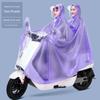 Fashionable Electric Scooter Raincoat, New Long Version for Single or Double Riders, Full-Body Storm-Proof Riding Poncho