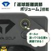 DAIYA GOLF Elektrische Puttermatte Diamond Auto Putt HD TR-478 Automatische Ballrückgabefunktion Leise Kunstrasen mit hoher Dichte (Länge ca.. 2,5m x B