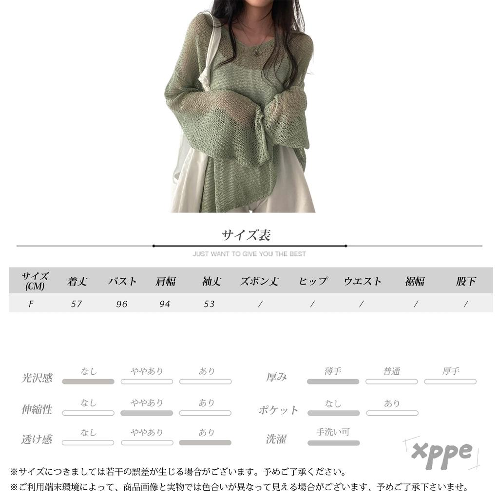 Knit Mesh Pullover Top with UV Protection and Air Conditioning This Knit Top Is Perfect for and [xppe] Women's Protection. Loose-fitting, Lightweight,