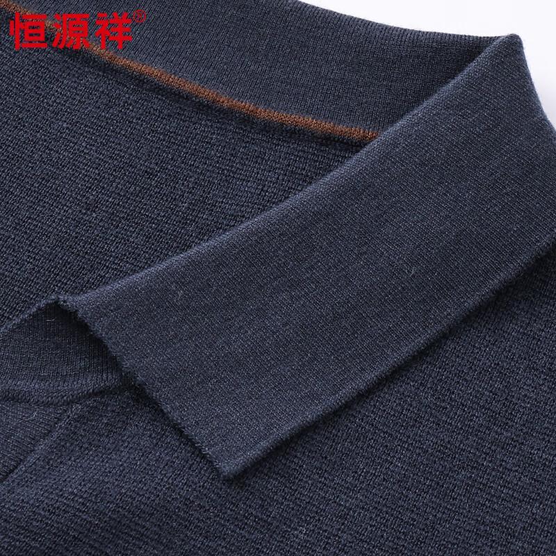 Hengyuanxiang Men's Fine Gauge Worsted Wool Lapel Cardigan