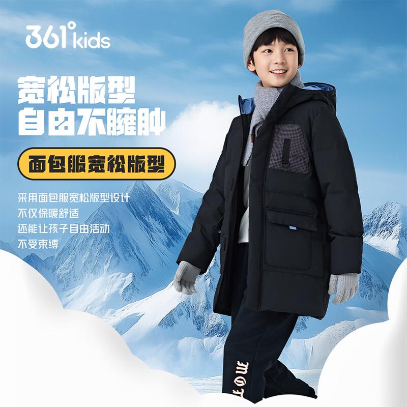 

361° Boys Winter Mid-length Down Jacket K52443902 160