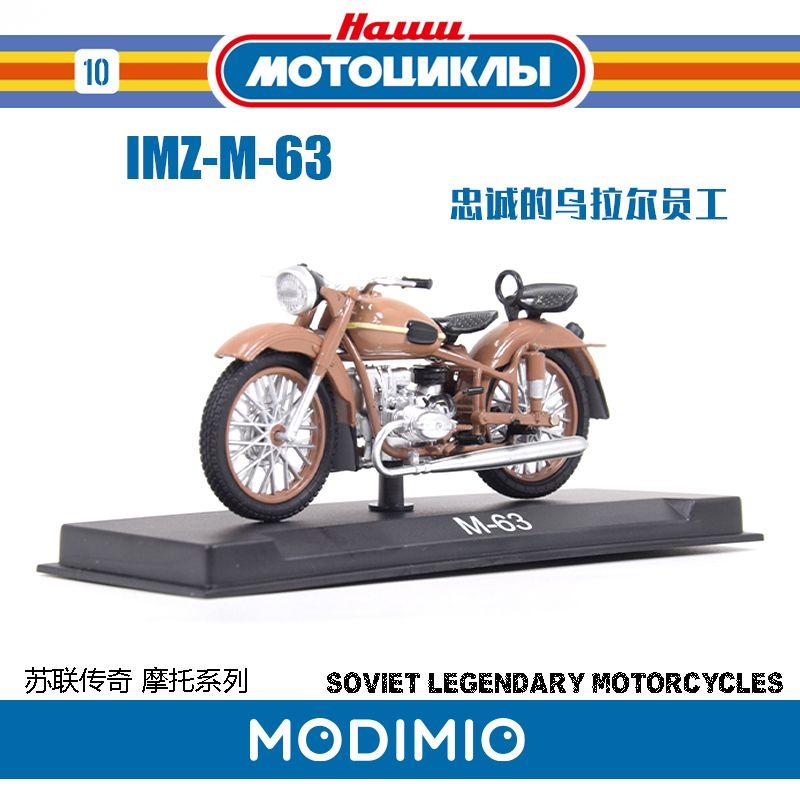 

In Stock Soviet Legend Motorcycle Ural M-63 Heavy off-Road Locomotive Artificial/4 Model Mdm010 Default