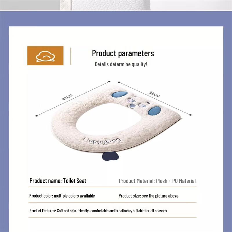 Waterproof Adhesive Toilet Seat Cushion