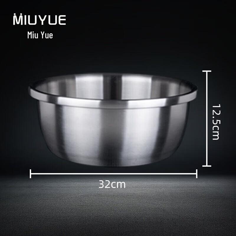 Miaoyue 304 Stainless Steel Vegetable Washing Basin