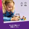 LEGO Friends Movie Party Building Set 42642 Educational Toy for Kids Age 6-9