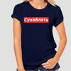 Cyka Blyat T Shirt Meme Letter Print T Shirts Summer Cotton Streetwear T-Shirt Graphic Casual Music Tee Shirt 4XL 5113X