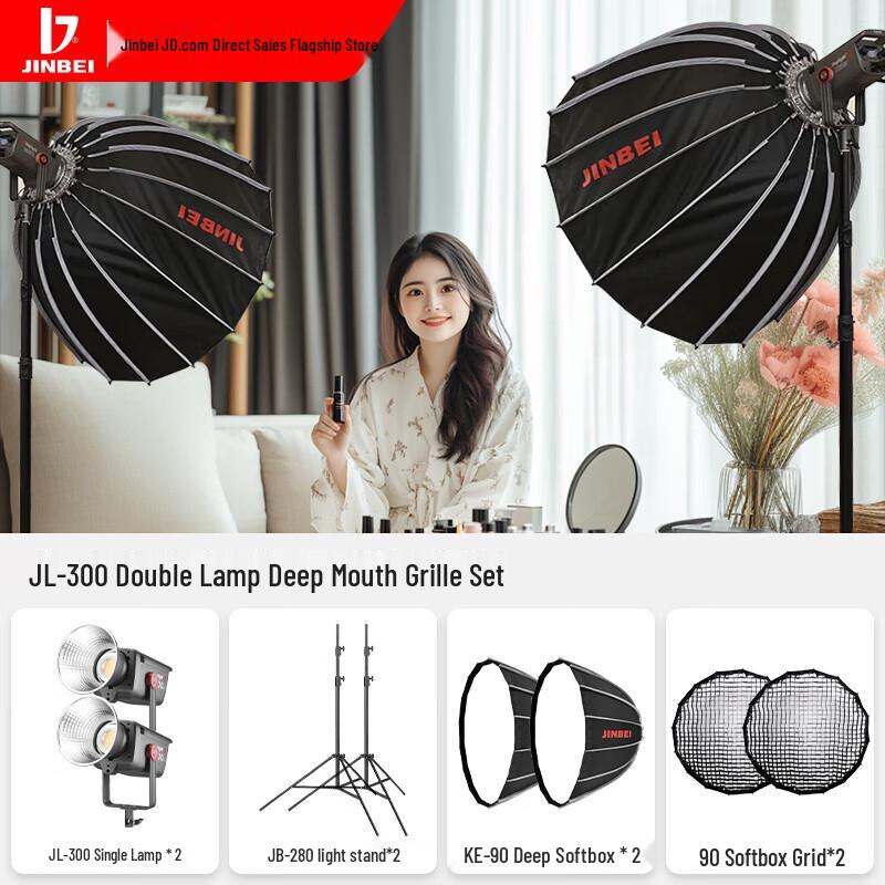 JINBEI JL300W LED Studio & Live Stream Fill Light