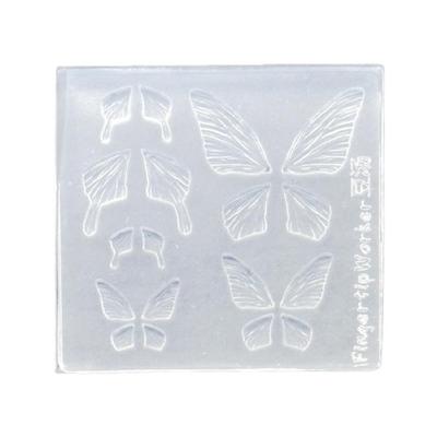 Moule en Silicone Intriqué pour Aile de Papillon Outil Réutilisable pour Art Résine Époxy Décorations d'Ongles Manucure