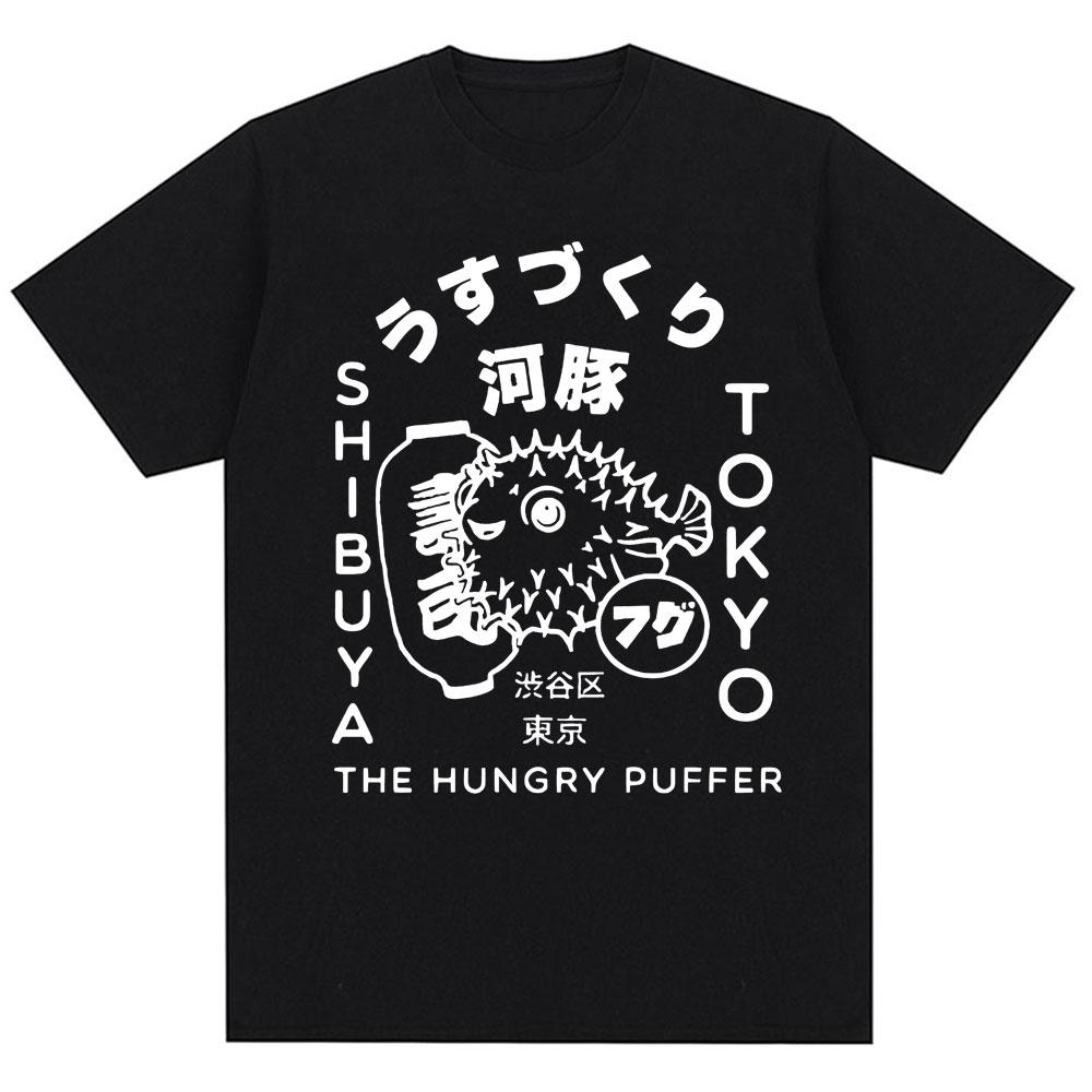 Japanese Puffer Fish Tokyo Food Graphic T Shirts Men Women Fashion Fugu Oversized T Shirt 100% Cotton Casual Oversized T-Shirt