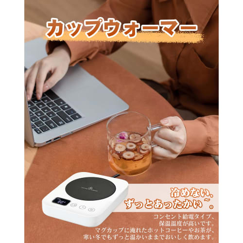 Stay Warm! Gravity Sensor Cup Warmer, Coffee Warmer with Heating Coaster, Temperature Control up to 85C, Timer, Mug Warmer, Desktop Cup Warmer, Keeps