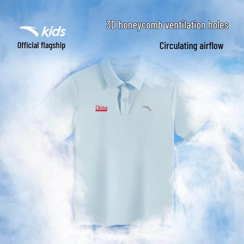 ANTA Kids Boys' Cloud Soft Quick Dry Short Sleeve Polo T-shirt A52527117