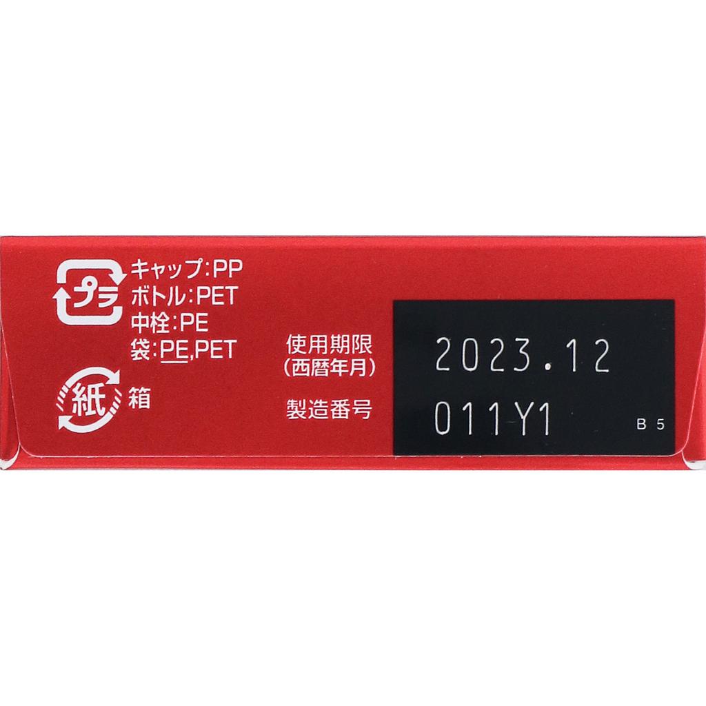 Taisho Iris Fon Break 12mL Eye Strain & Fatigued Eyes Eye Drops Indications: Eye Inflammation Caused by Ultraviolet Rays and Other Light (such As Snow