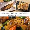 Uchibori Jozo Ringoyama Black Vinegar Ringoyama Black Vinegar 900ml x 6 bottles