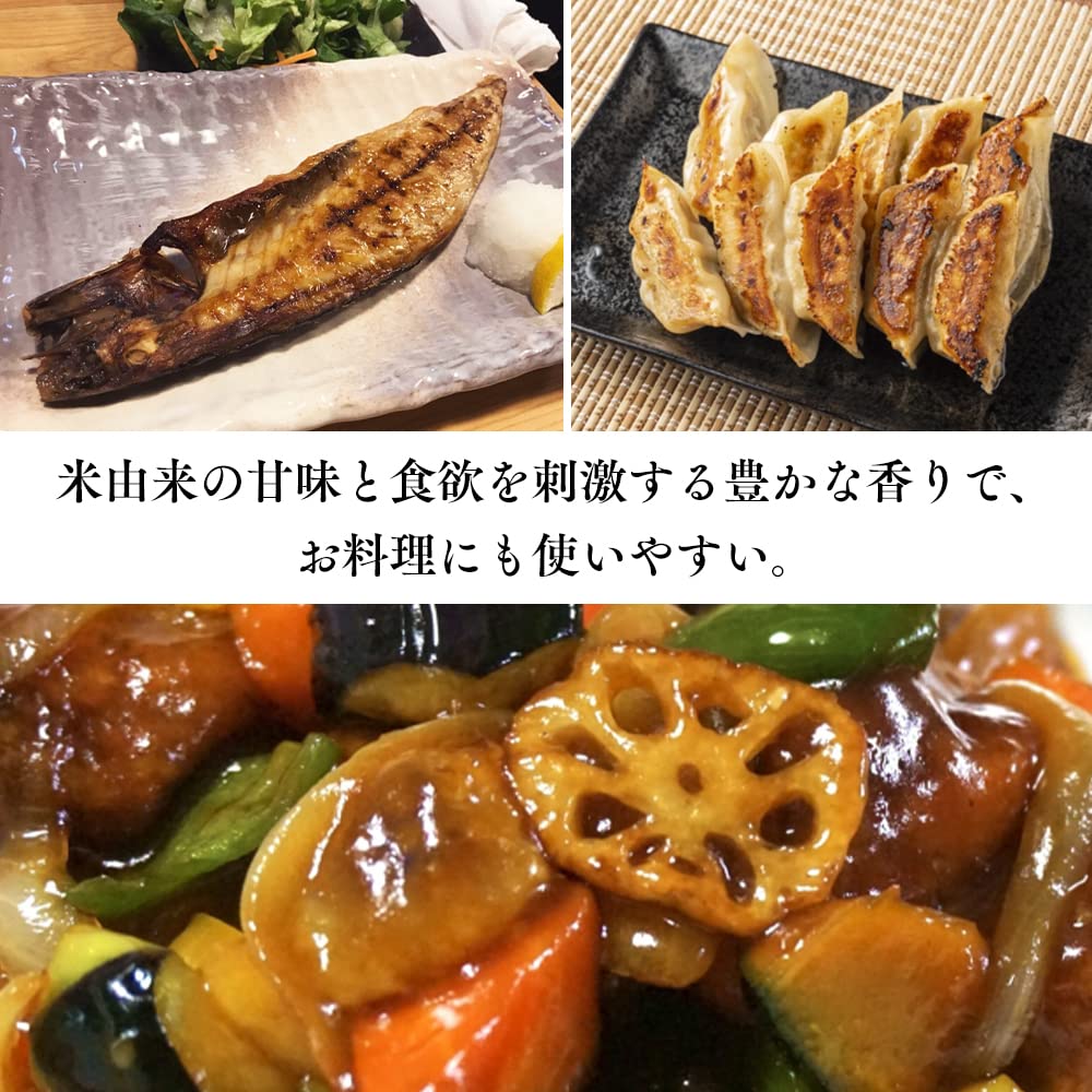 Uchibori Jozo Ringoyama Black Vinegar Ringoyama Black Vinegar 900ml x 6 bottles